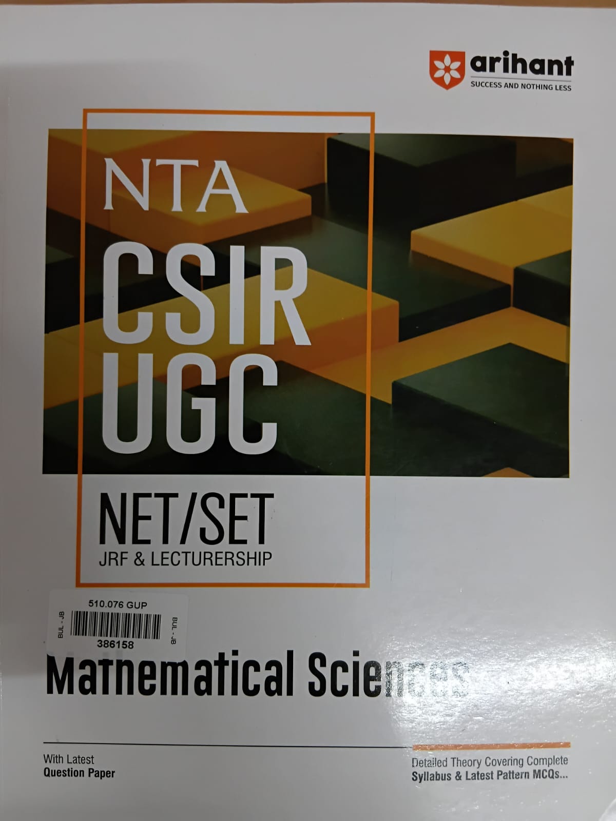 NTA CSIR UGC NET Mathematical Sciences